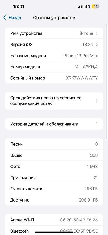 Техника и электроника: IPhone 13 Pro Max в идеальном состоянии. Всё родное, в ремонте не — 3