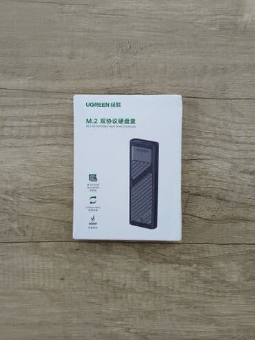 внешний жесткий диск бу: UGREEN CM559 для SSD M.2 NVMe/SATA, 10Gbps. В наличии: UGREEN CM559 - — 5