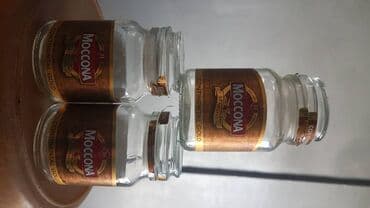 пустые баклажки: Банкалар, Колдонулган — 1