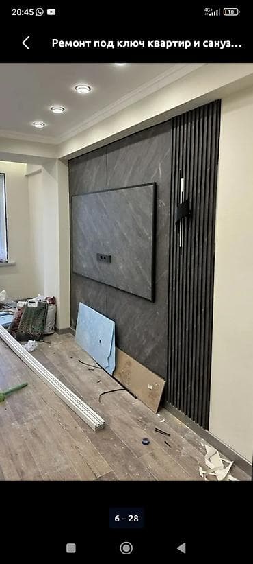 led панель: Поклейка обоев | Жидкие обои, Фотообои, Бумажные обои Больше 6 лет опыта — 9