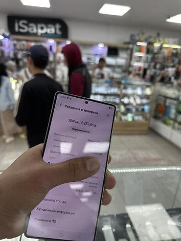 one plus 9: Samsung Galaxy S25 Ultra, Б/у, 256 ГБ, цвет - Черный, 2 SIM — 4