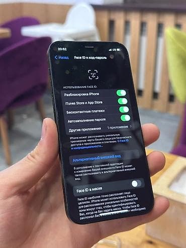 ural tt: IPhone 12, Б/у, 64 ГБ, Черный, 78 % — 7