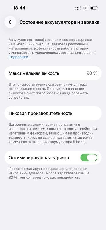 ipad pro m4 бишкек: IPhone 14 Pro, Колдонулган, 256 ГБ, Space Gray, Каптама, 90 % — 7