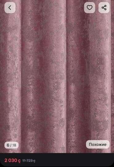 русские художники: Блэкаут, Готовое изделие, Новый, Для детской, Для спальни — 2