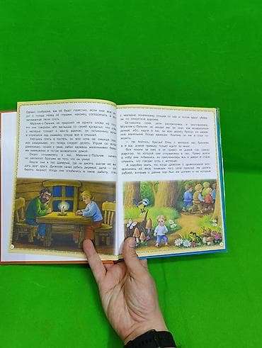 alf: Сказки Перро Андерсен Братья Гримм книга для детей📚 Комплектация — 2