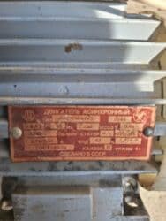 трёхфазный генератор: Элекьродвигатель с блоком регулировкой оборотов.Элетродвигатели — 16