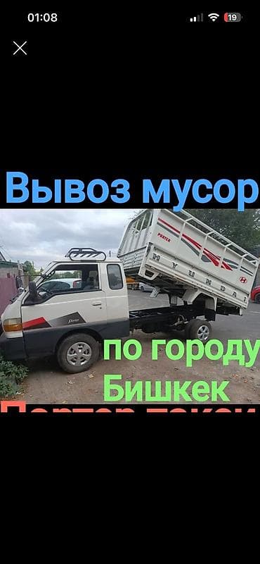 кроссовки 35р: Вывоз мусора вывоз мусора вывоз мусора Вывос мусора — 1