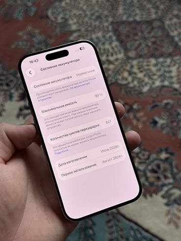 iphone icloud: IPhone 15 Pro, Б/у, 128 ГБ, Natural Titanium, Защитное стекло, Чехол, Кабель, В рассрочку, 90 % — 9