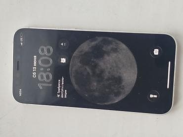 aphone 12 mini: IPhone 12 mini, Б/у, Старлайт, Чехол — 6
