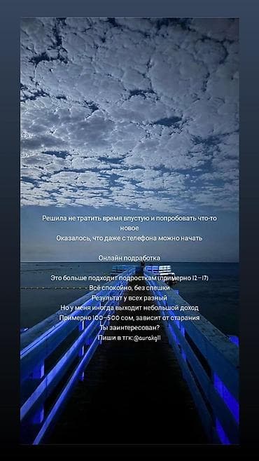 работа подростков: Требуется Репетитор Удаленная работа — 1