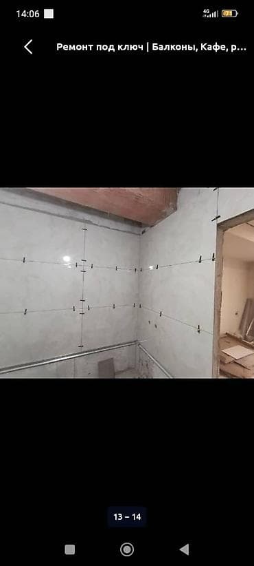 строительство домов шале под ключ: BAU HOUSE — ремонт и строительство Что делаем: - Строительство домов — 7