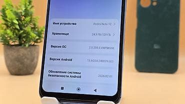 galaxy a70: Redmi, Redmi Note 12, Б/у, 128 ГБ, цвет - Голубой, 2 SIM — 5