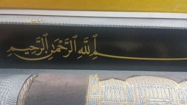 хозяйственная сумка на колесах: Сундук жайнамаз Подарочный жайнамаз . доставка бесплатно — 3