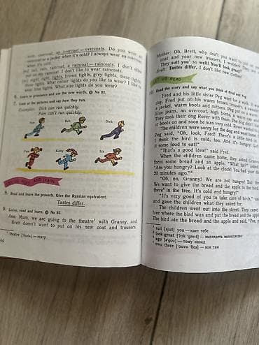solutions elementary: Учебник “English” для 3 класса (III), авторы I.N. Vereshchagina, T.A — 2