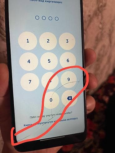 выкуп часов: Redmi, Redmi Note 12, 128 ГБ, цвет - Серый — 4