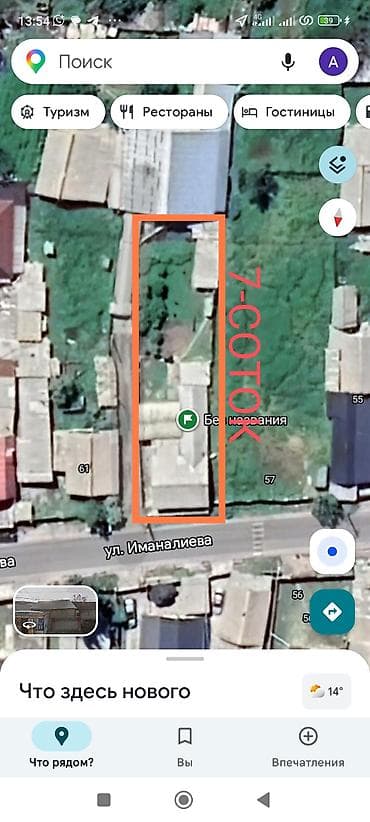 село ленском дома: СЕЛО ОРТО САЙ Продаётся жилой дом с участком и хозяйственными — 9