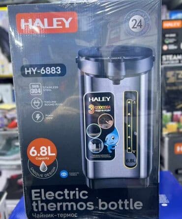 Самовар, Новый