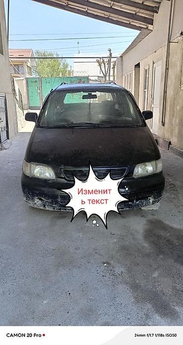 5w 40: Honda Odyssey: 1995 г., 2.3 л, Автомат, Бензин, Минивэн — 1