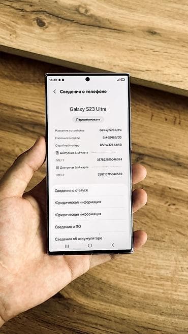 google pixel 8: Samsung Galaxy S23 Ultra, Б/у, 512 ГБ, цвет - Розовый, 2 SIM — 3