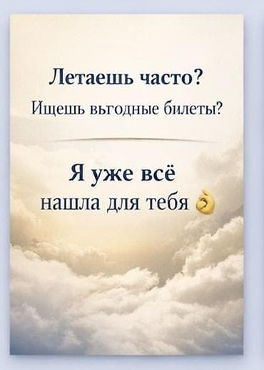 ротабиотик беби цена в бишкеке: Премиальный подбор авиабилетов AIR.TICKET.KG Что предлагаем: - Подбор — 5