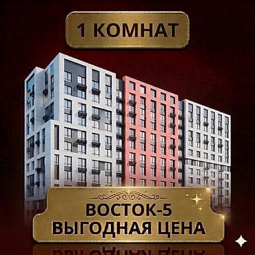 1 комната, 48 м², Элитка, 10 этаж, Готовая ПСО (под самоотделку) at lalafo.kg 1 комната, 48 м², Элитка, 10 этаж, Готовая ПСО (под самоотделку)