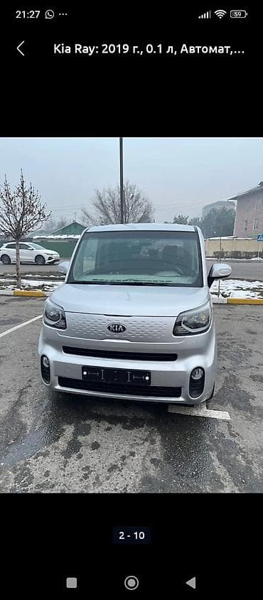 эвалар: Kia Ray: 2019 г., 0.1 л, Автомат, Бензин, Хэтчбэк — 5