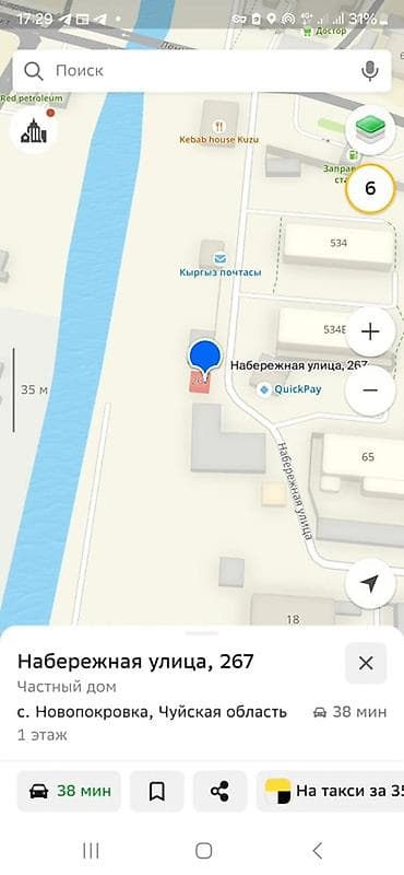 работа в бишкеке швейный цех: 1 соток, Для бизнеса, Тех паспорт — 2
