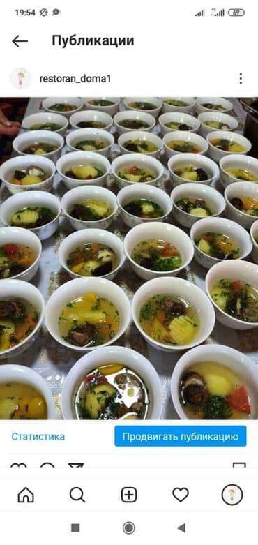 Размещение рекламы: Интернет реклама — 1