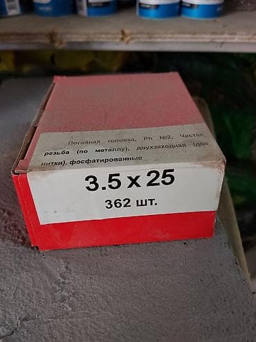 Жыгачка өзү бурамалар: Саморезы 3. 362 шт. в коробке. Характеристики: - головка потайная - — 1