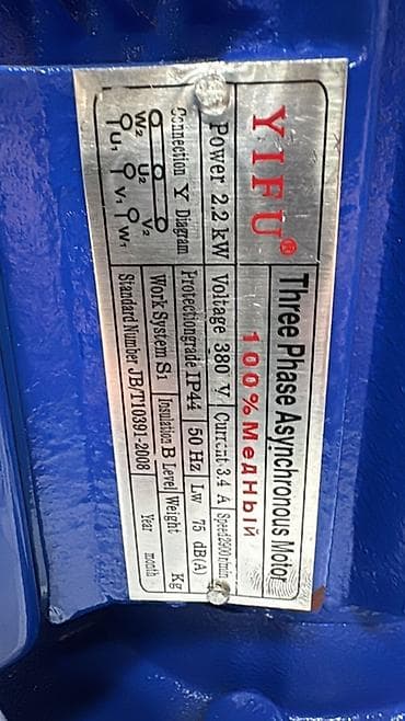 матор для полива: Центробежный трубопроводный насос YIFU IRG50-160A - Назначение — 3