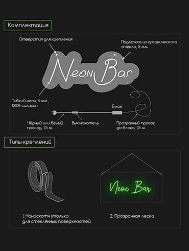 Оборудование для швейных цехов: Неоновая вывеска “Шаурма” Характеристики: - Габариты: 55×75 см - — 5