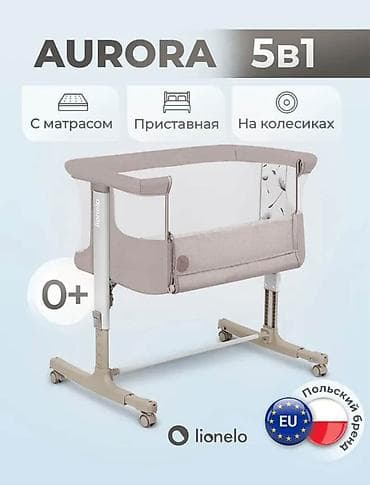 chicco echo: Продам после одного прекрасного ребёнка Многофункциональную детскую — 1