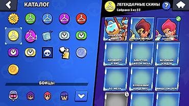 clash royale: Игровой аккаунт Brawl Stars - Трофеи: 67 132 - Уровень профиля: 47 - — 4
