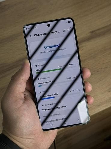 iphone 13 max pro: Samsung Galaxy S23, цвет - Черный — 6