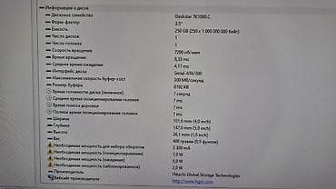 5v: Накопитель для ПК, Hitachi, HDD, 3.5", Для ПК — 5