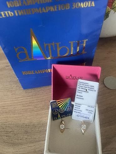 золотые серьги булгари: Серьги, Проба 585, Камни Сваровски, Женские, Новый — 2