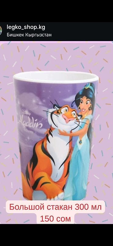 Мебель: Детская посуда Отличный подарок для детей - Легкие, безопасные для — 2