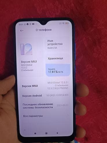 обмен редми нот 8: Xiaomi, 12, Б/у, 32 ГБ, цвет - Синий, 2 SIM — 2