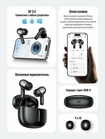 Беспроводные вакуумные наушники, Hoco, Новый — 8