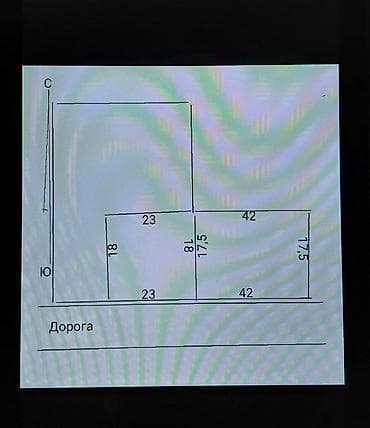 уч: 8 соток, Кызыл китеп — 2