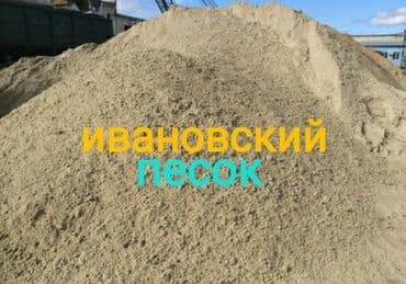 уголь каражыра отзывы: Кум, Иванов карьери, Тонна менен, Камаз — 2