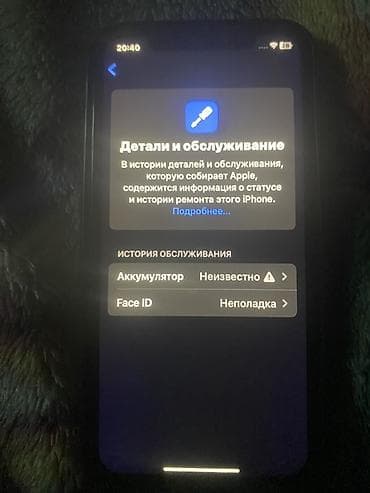 IPhone Xr, Колдонулган, 128 ГБ, Ток сары, Каптама, 78 % — 2