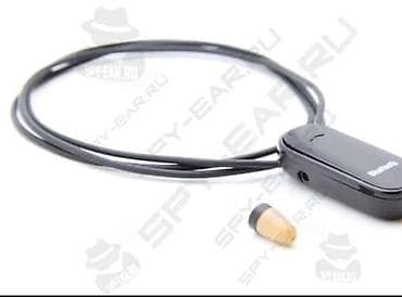 Уюлдук телефондор үчүн аксессуарлар: Миниатюрный скрытый Bluetooth-наушник с индукционной петлёй Комплект — 1