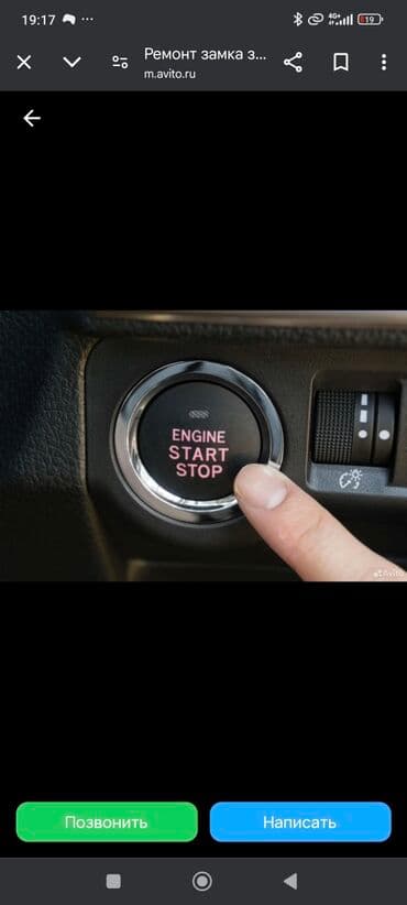 ящик для ключей: Изготовление ключей восстановление чип ключей ремонт замка зажигания — 8