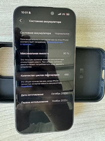 iphone cs: IPhone 15 Pro, Natural Titanium, 90 % — 2