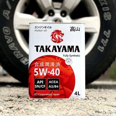 10w40: Замена масел, жидкостей, Замена фильтров, Замена деталей автомобиля, без выезда — 10