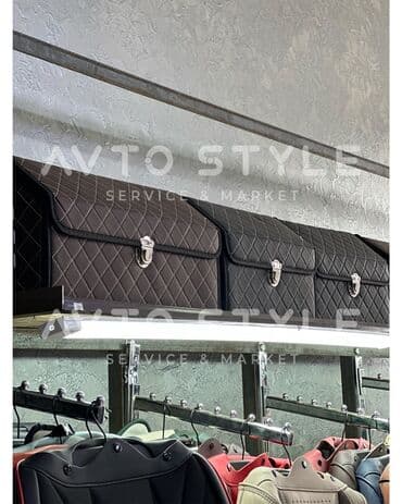 Органайзер Для багажника, цвет - Черный