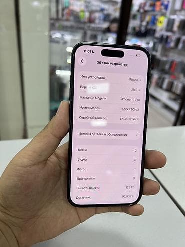 айфон бу 14 про: IPhone 14 Pro, Б/у, 128 ГБ, Черный, Защитное стекло, Чехол, 78 % — 2