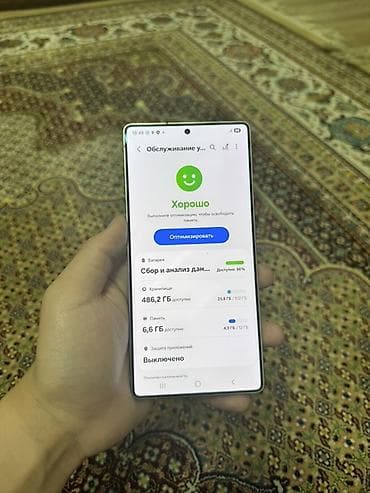 samsung ultra: Samsung Galaxy S23 Ultra, 512 ГБ, цвет - Серый, 2 SIM — 2