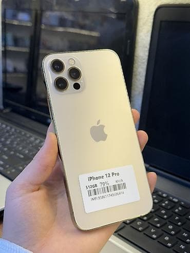 IPhone 12 Pro, Б/у, 512 ГБ, Золотой, Зарядное устройство, Защитное стекло, Чехол, В рассрочку, 79 %